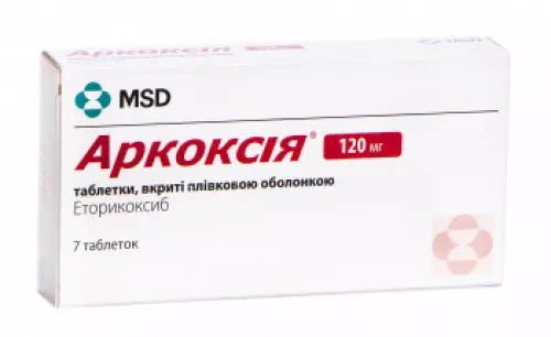 Аркоксия®, таблетки, 120 мг, №7 | интернет-аптека Farmaco.ua