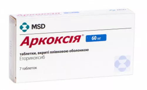 Аркоксія®, таблетки, 60 мг, №7 | интернет-аптека Farmaco.ua