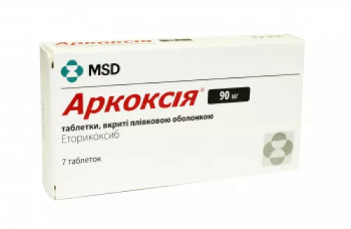 Аркоксія®, таблетки, 90 мг, №7 | интернет-аптека Farmaco.ua