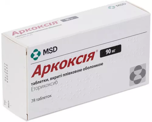 Аркоксія®, таблетки вкриті оболонкою, 90 мг, №28 | интернет-аптека Farmaco.ua