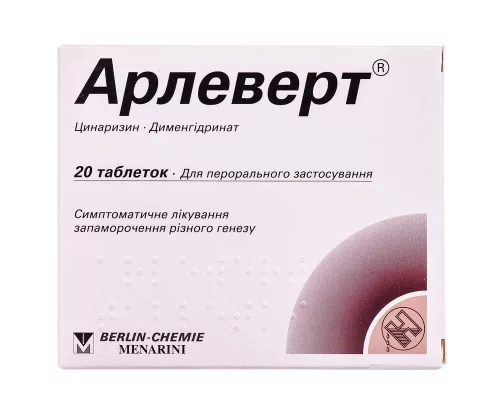 Арлеверт, таблетки, №20 | интернет-аптека Farmaco.ua