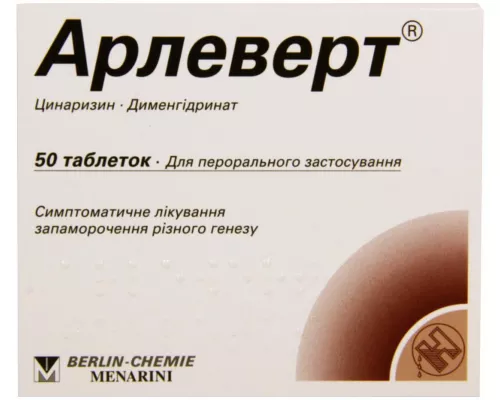 Арлеверт, таблетки, №50 | интернет-аптека Farmaco.ua