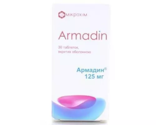Армадін, таблетки вкриті оболонкою, 125 мг, №30 | интернет-аптека Farmaco.ua