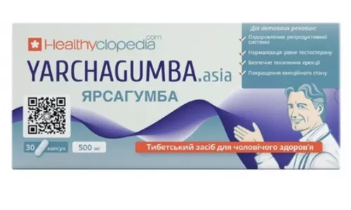 Ярсагумба, капсулы 0.5 г, №30 | интернет-аптека Farmaco.ua