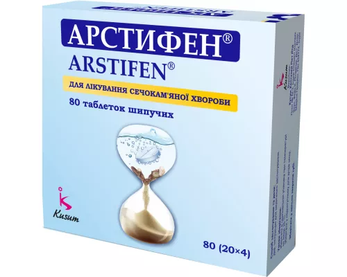 Арстифен, таблетки шипучі, туба, №80 | интернет-аптека Farmaco.ua
