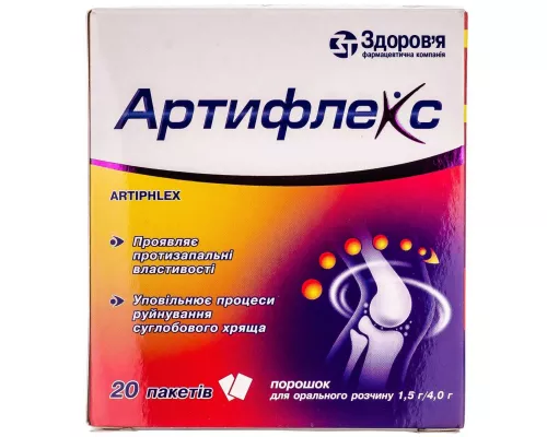 Артифлекс, порошок для орального расвора, 1.5 г/4 г, №20 | интернет-аптека Farmaco.ua