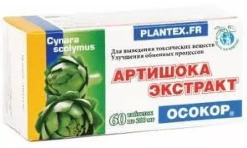 Артишока екстракт, таблетки, 200 мг, №60 (10х6) | интернет-аптека Farmaco.ua