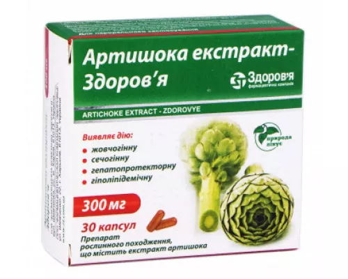 Артишока экстракт-Здоровье, капсулы 300 мг, №30 | интернет-аптека Farmaco.ua