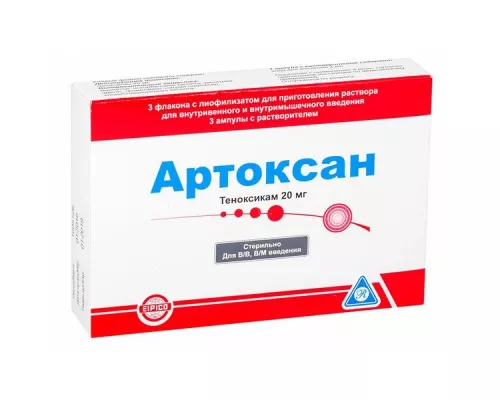 Артоксан ліофілізат, розчин для ін'єкцій з розчинником в ампулах, флакон, 20 мг, №3 | интернет-аптека Farmaco.ua