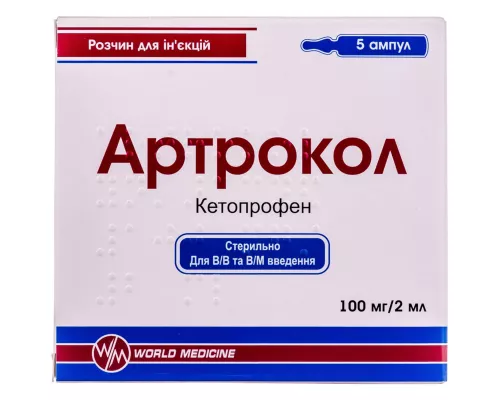 Артрокол, раствор для инъекций, ампулы 2 мл, 100 мг/2 мл, №5 | интернет-аптека Farmaco.ua