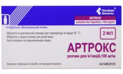 Артрокс, раствор для инъекций, флакон 2 мл, 100 мг/мл, №10 (5х2) | интернет-аптека Farmaco.ua