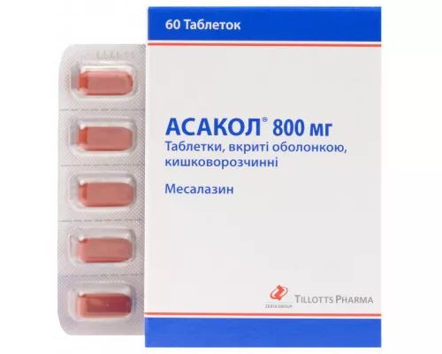 Асакол, таблетки вкриті кишковорозчинною оболонкою, 800 мг, №60 | интернет-аптека Farmaco.ua