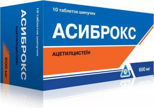 Асиброкс, таблетки шипучі, 600 мг, №10 (2х5) | интернет-аптека Farmaco.ua