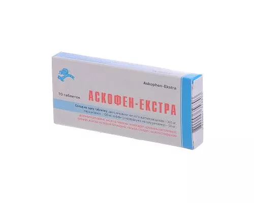 Аскофен Экстра, таблетки, №10 | интернет-аптека Farmaco.ua