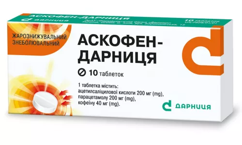 Аскофен-Дарница, таблетки, №10 | интернет-аптека Farmaco.ua