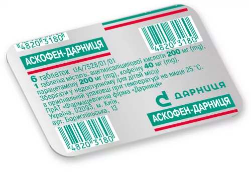 Аскофен-Дарниця, таблетки, №6 | интернет-аптека Farmaco.ua