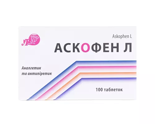 Аскофен-Л, таблетки, №100 | интернет-аптека Farmaco.ua