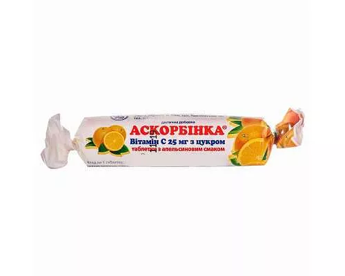 Аскорбинка-КВ, таблетки, со вкусом апельсина, №10 | интернет-аптека Farmaco.ua