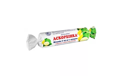 Аскорбинка-КВ, таблетки, со вкусом лимона, №10 | интернет-аптека Farmaco.ua