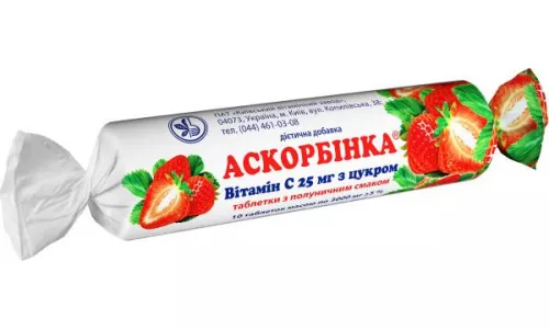 Аскорбинка-КВ, таблетки, со вкусом клубники, №10 | интернет-аптека Farmaco.ua