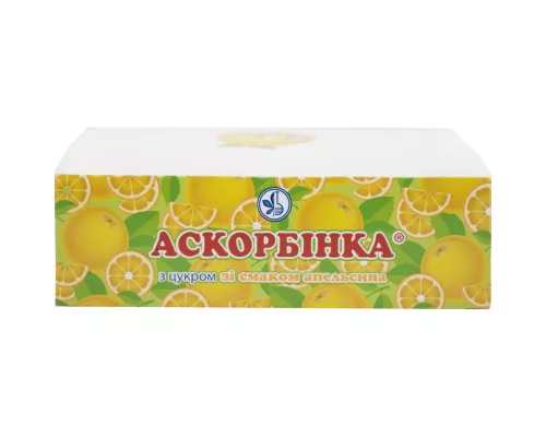 Аскорбінка, таблетки зі смаком апельсину, №120 | интернет-аптека Farmaco.ua