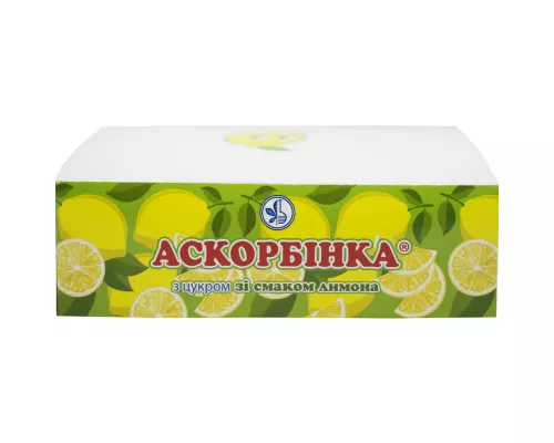 Аскорбінка, таблетки зі смаком лимону, №120 | интернет-аптека Farmaco.ua