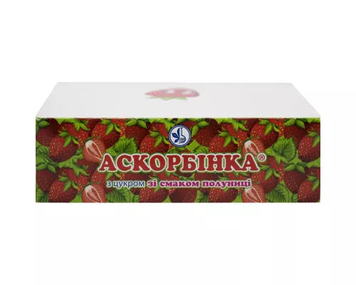 Аскорбінка, таблетки зі смаком полуниці, №120 | интернет-аптека Farmaco.ua