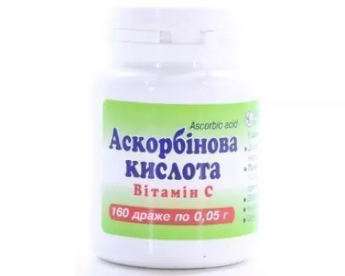 Аскорбінова кислота, драже, 0.05 г, №160 | интернет-аптека Farmaco.ua