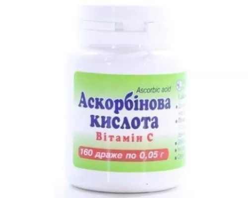 Аскорбиновая кислота, драже, 0.05 г, №160 | интернет-аптека Farmaco.ua