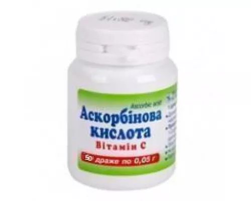 Аскорбиновая кислота, драже, 0.05 г, №50 | интернет-аптека Farmaco.ua