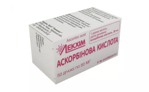 Аскорбиновая кислота, драже, 50 мг, №50 | интернет-аптека Farmaco.ua