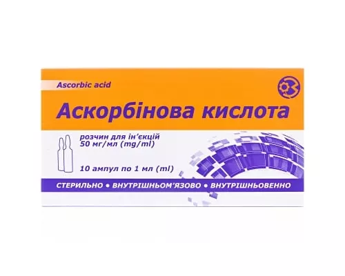 Аскорбінова кислота, розчин для ін'єкцій, ампули 1 мл, 50 мг/мл, №10 | интернет-аптека Farmaco.ua