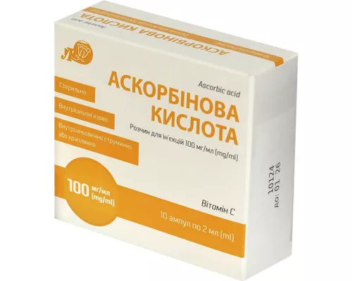 Аскорбиновая кислота, раствор для инъекций, ампулы 2 мл, 100 мг/мл, №10 | интернет-аптека Farmaco.ua