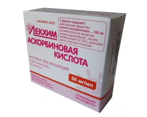 Аскорбиновая кислота, раствор для инъекций, ампулы 2 мл, 50 мг/мл, №10 | интернет-аптека Farmaco.ua