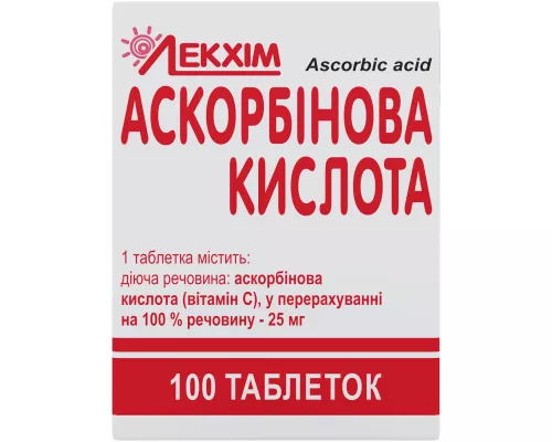 Аскорбінова кислота, таблетки, 0.025 г, №100 | интернет-аптека Farmaco.ua