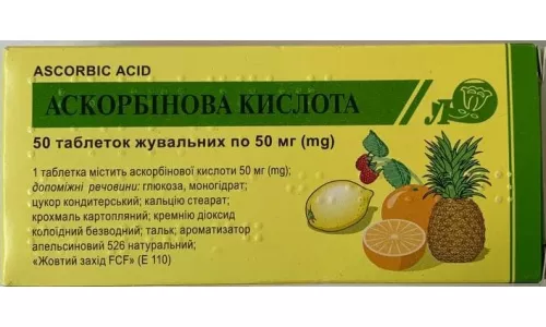 Аскорбиновая кислота- таблетки, 0.05, №50 | интернет-аптека Farmaco.ua