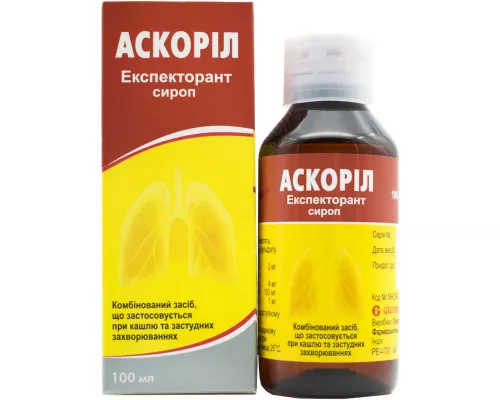 Аскоріл Експекторант, сироп у пластиковому флаконі, 100 мл | интернет-аптека Farmaco.ua