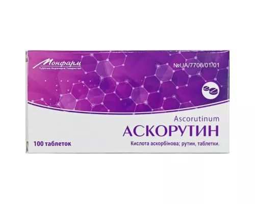 Аскорутин, таблетки, №100 (10х10) | интернет-аптека Farmaco.ua