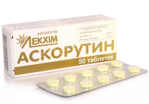 Аскорутин, таблетки, №50 (10х5) | интернет-аптека Farmaco.ua