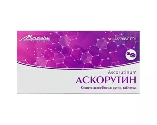 Аскорутин, таблетки, №50 (10х5) | интернет-аптека Farmaco.ua
