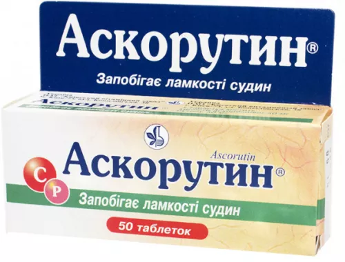 Аскорутин®, таблетки, №50 (10х5) | интернет-аптека Farmaco.ua