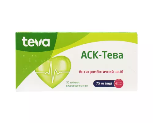 Аск-Тева, таблетки кишечнорастворимые, 75 мг, №30 | интернет-аптека Farmaco.ua