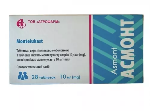 Асмонт, таблетки вкриті оболонкою, 10 мг, №28 (7х4) | интернет-аптека Farmaco.ua