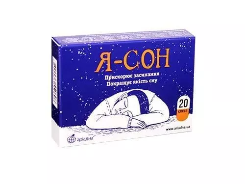 Я-Сон, капсули, №20 | интернет-аптека Farmaco.ua