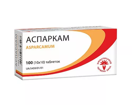 Аспаркам, таблетки, №100 | интернет-аптека Farmaco.ua