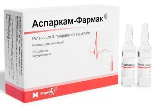 Аспаркам-Фармак®, раствор для инъекций, ампулы 10 мл, №10 | интернет-аптека Farmaco.ua