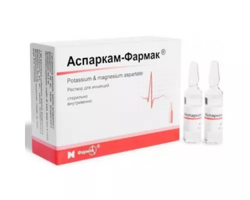 Аспаркам®, раствор для инъекций, ампулы 20 мл, №10 | интернет-аптека Farmaco.ua
