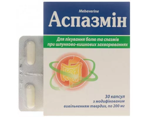 Аспазмін, капсули 200 мг, №30 | интернет-аптека Farmaco.ua