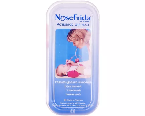 Nosefrida, аспиратор назальный для детей | интернет-аптека Farmaco.ua