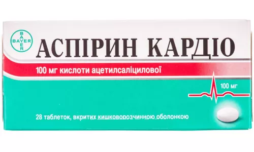 Аспирин Кардио, таблетки, 100 мг, №28 | интернет-аптека Farmaco.ua